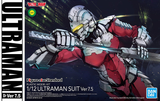Figure-Rise Standard Ultraman Suit Ver. 7.5