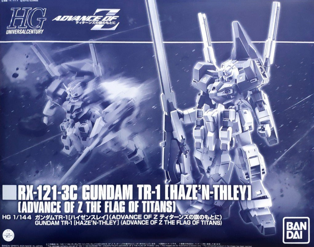 HG Gundam TR-1 [HAZE’N-THLEY] (P-Bandai Exclusive)