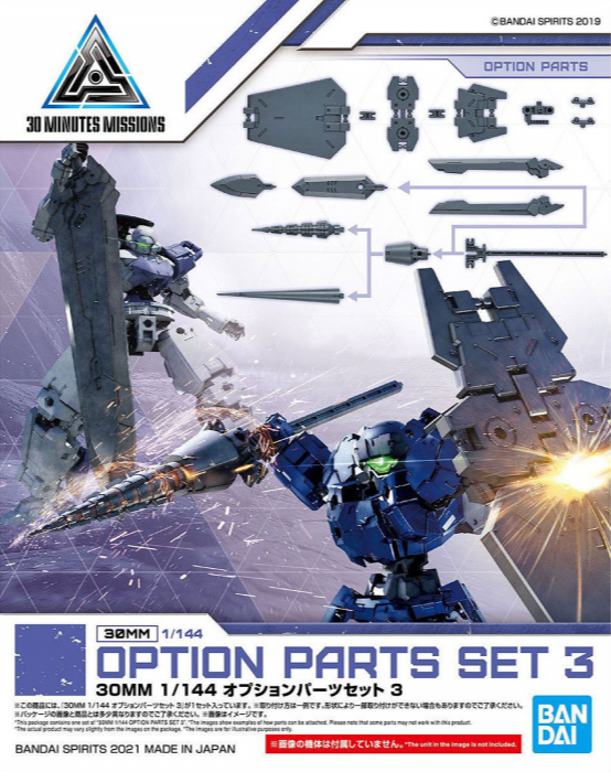 30MM 1/144 Optional Parts Set 3