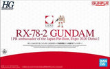 HG - RX-78-2 Gundam (PR ambassador of the Japan Pavilion, Expo 2020 Dubai) [P-Bandai Exclusive]