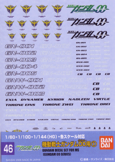 Gundam Decal 46 - Gundam00 Series