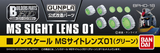 Builders Parts MS Sight Lens #01 (Green)
