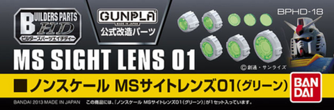 Builders Parts MS Sight Lens #01 (Green)