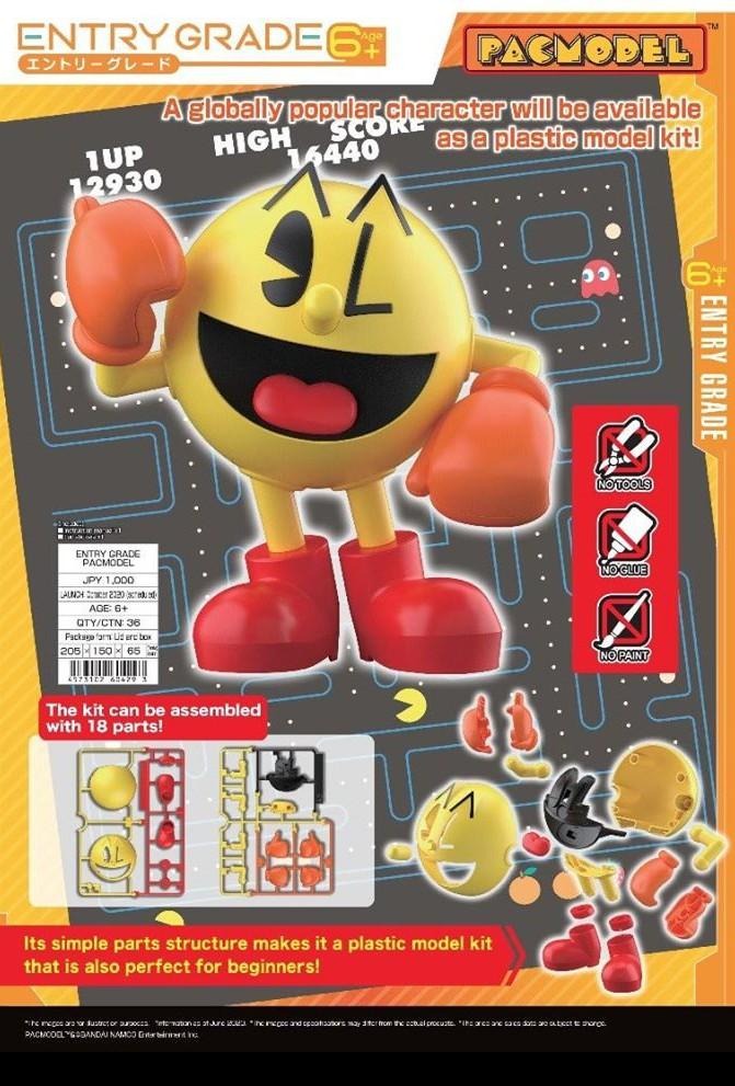 ENTRY GRADE Pacman Model