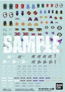 Gundam Decal 124 - Mobile Suit Gundam Build Diver Multiuse