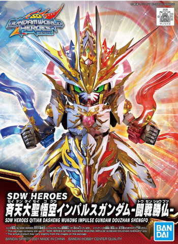 SDW HEROES Qitian Dasheng Wukong Impulse Gundam Douzhan Shengfo