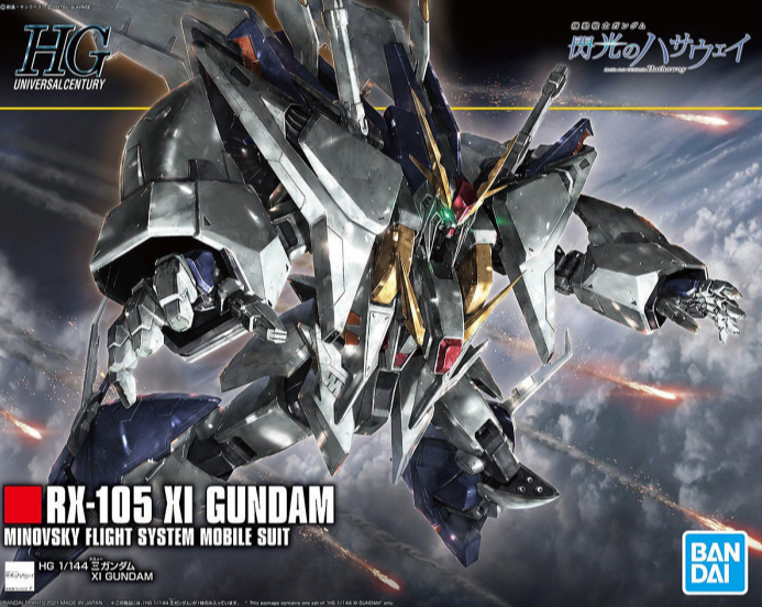HG - XI Gundam