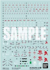 Gundam Decal 125 - RG 1/144 Nu Gundam