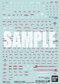 Gundam Decal 122 - Mobile Suit Gundam Hathaway Multiuse