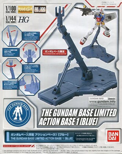 Action Base 1: Gundam Base Limited (Gundam Base Exclusive)