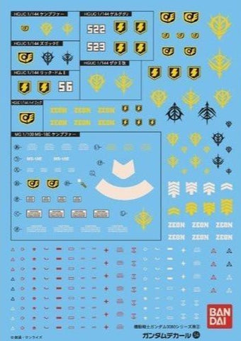 Gundam Decal 54 - 1/144 0800 Series Zeon