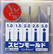 GodHand - Spin Mold (For Carve a hole)