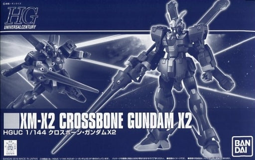 HG - Crossbone Gundam X2 (P-Bandai Exclusive)