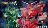 RG - Unicorn Gundam [Destroy Mode] Lighting Model (Gundam Base Exclusive)