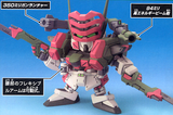 SD - Verde Buster Gundam