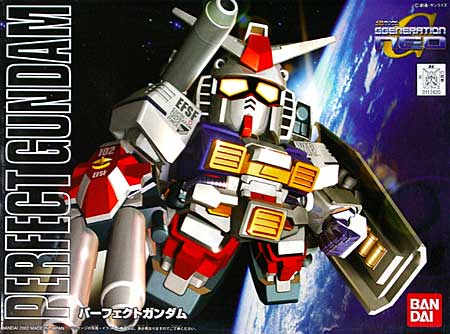 SD - Perfect Gundam