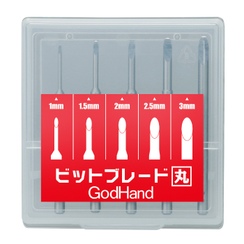 God Hand - Bit Blade set [Round Blank Blade] (Set of 5)