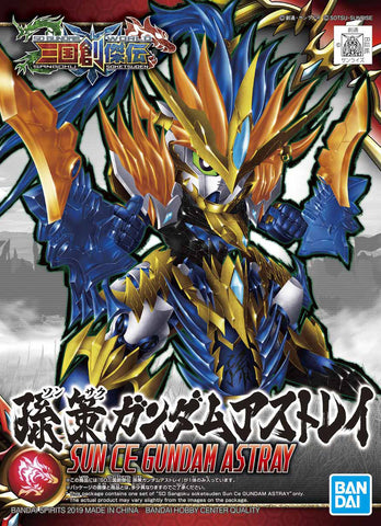 SD - Sun Ce Gundam Astray