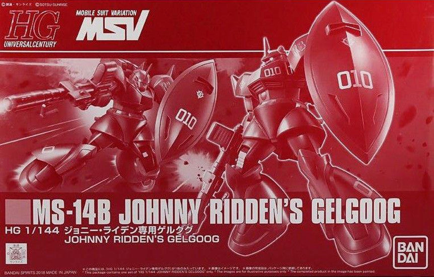 HG - Johnny Ridden's Gelgoog (P-Bandai Exclusive)