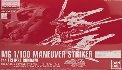 MG - Maneuver Striker for Eclipse Gundam [P-Bandai Exclusive]