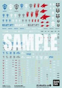 Gundam Decal 121 - Gundam AGE Multiuse