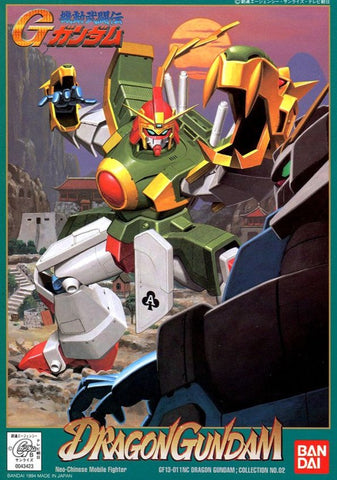 1/144 - Dragon Gundam