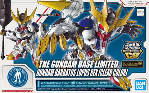 SD - Gundam Cross Silhouette Gundam Barbatos Lupus Rex [Clear Color] (Gundam Base Exclusive)