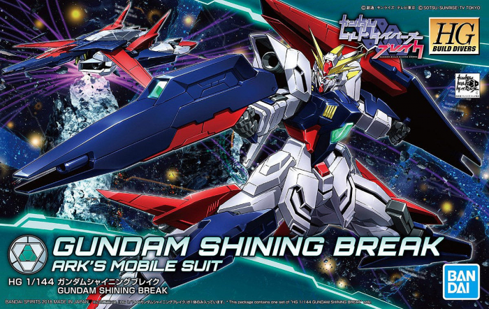 HGBD - Gundam Shining Break