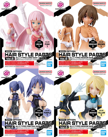 30MS Option Hairstyle Parts Vol. 6 (1 Box 4 Pcs Set)