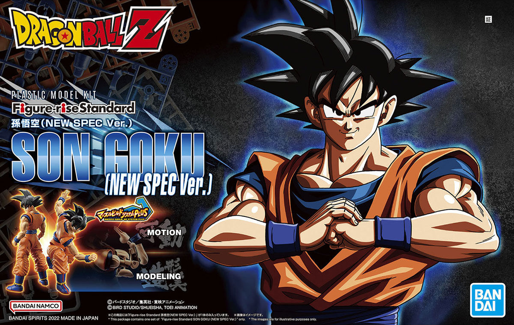 Figure-rise Standard Son Goku (New Spec Ver.) Dragon Ball Z
