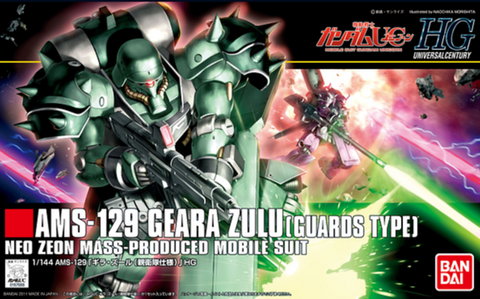 HG - Geara Zulu (Guards Type)
