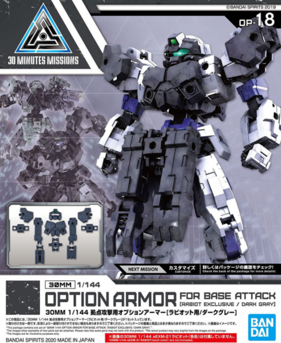 30MM 1/144 Option Armor Base Attack (For Rabiot/Dark Gray)