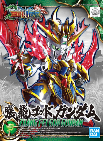 SD - Zhang Fei God Gundam
