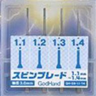 GodHand - Spin Blade 1.1mm-1.4mm