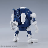 Haropla Mobile Haro [Gundam Base Colour] (Gundam Base Exclusive)