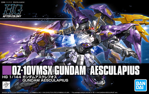HG - Gundam Aesculapius [P-Bandai Exclusive]