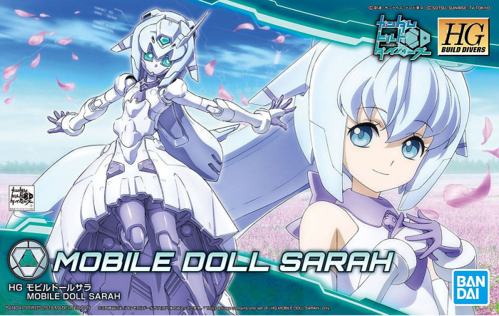 HGBD - Mobile Doll Sarah