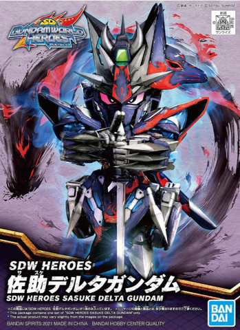 SDW HEROES Sasuke Delta Gundam