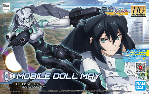 HGBD:R - Mobile Doll May