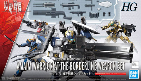 1/72 AMAIM Warrior at the Borderline Weapon Set
