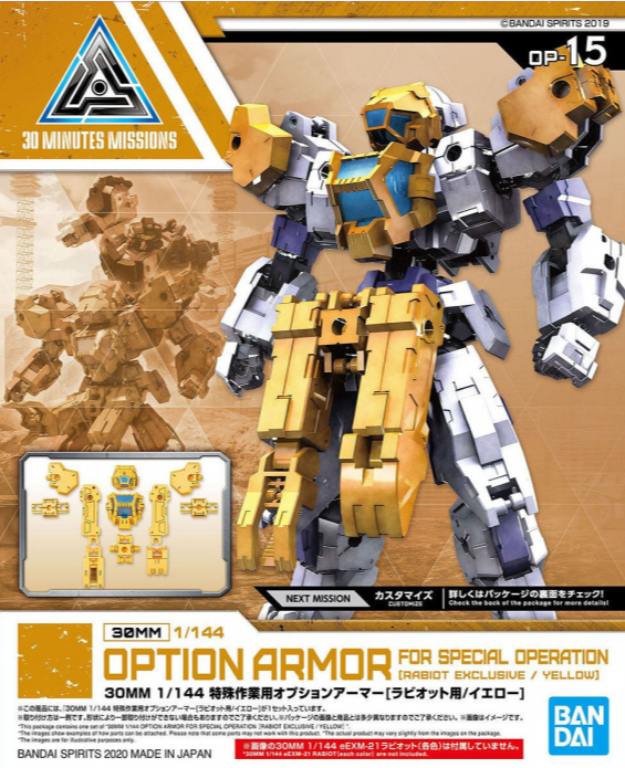 30MM 1/144 Option Armor Base Attack (For Rabiot/Yellow)