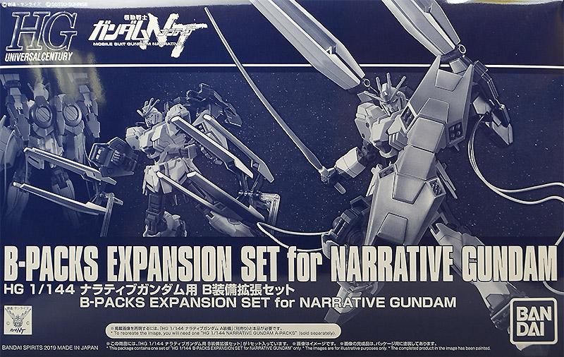 HG - B-Packs Expansion Set for Narrative Gundam (P-Bandai Exclusive)