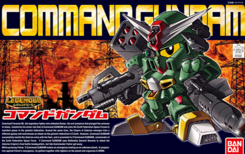 SD - Legend Command Gundam