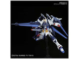 HGBF - Amazing Strike Freedom Gundam