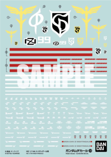 Gundam Decal 129 - HG 1/144 Nightingale