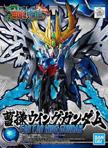SD - Cao Cao Wing Gundam