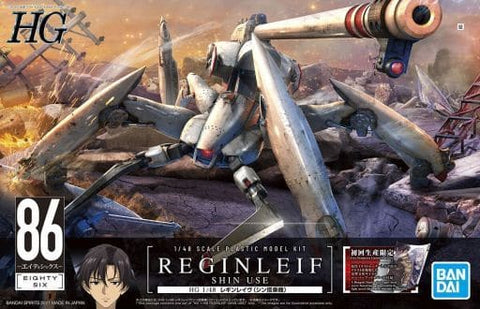 1/48 HG Reginleif (Shin Use) Limited Edition