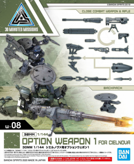 30MM 1/144 Option Weapon 1 for Cielnova