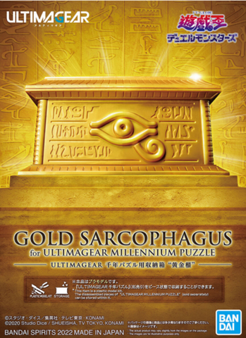 Ultimagear Millennium Puzzle Storage Box Gold Sarcophagus