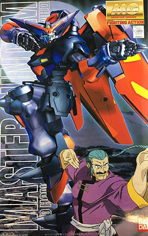 MG - Master Gundam